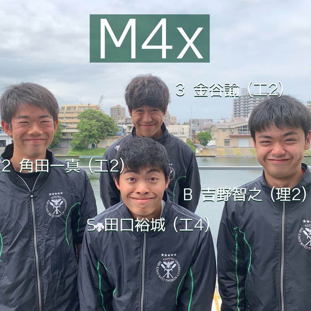 第97回全日本選手権大会M４X